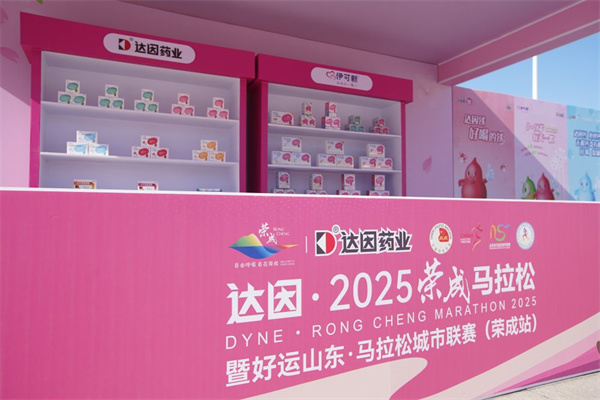 榮馬-3.jpg