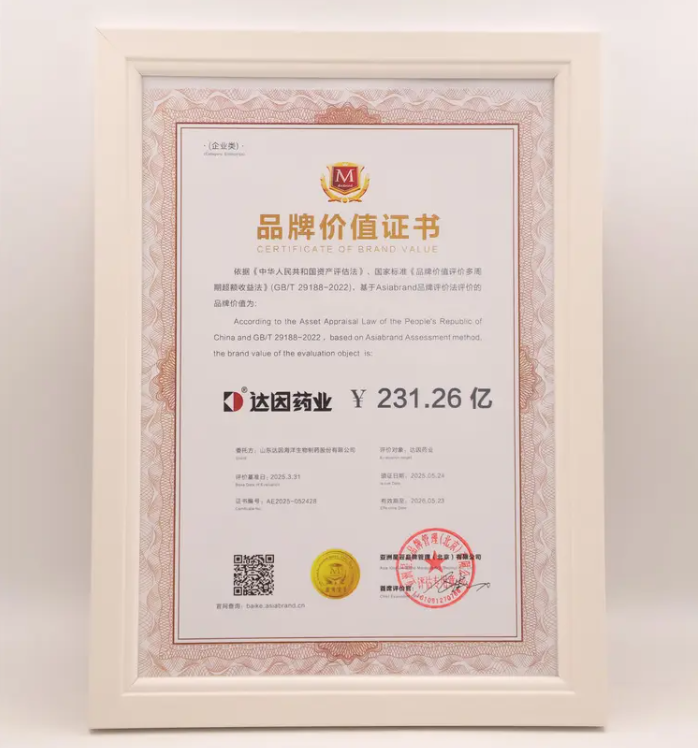 品牌-2.png